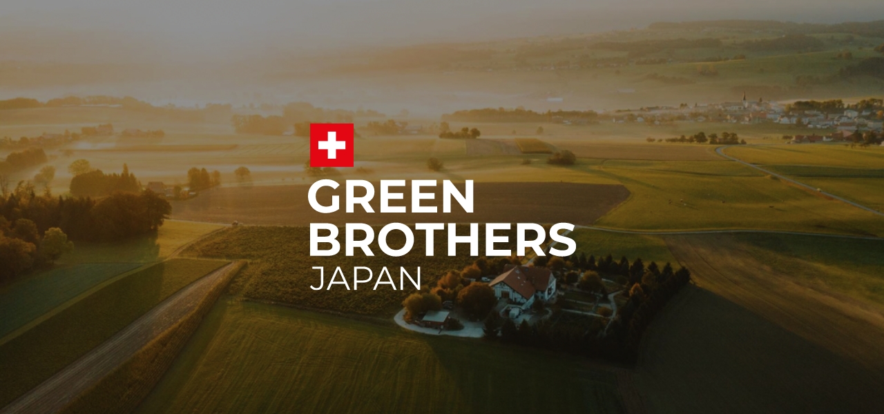 スイス産CBD - 日本国内製造メーカー | グリーンブラザーズ